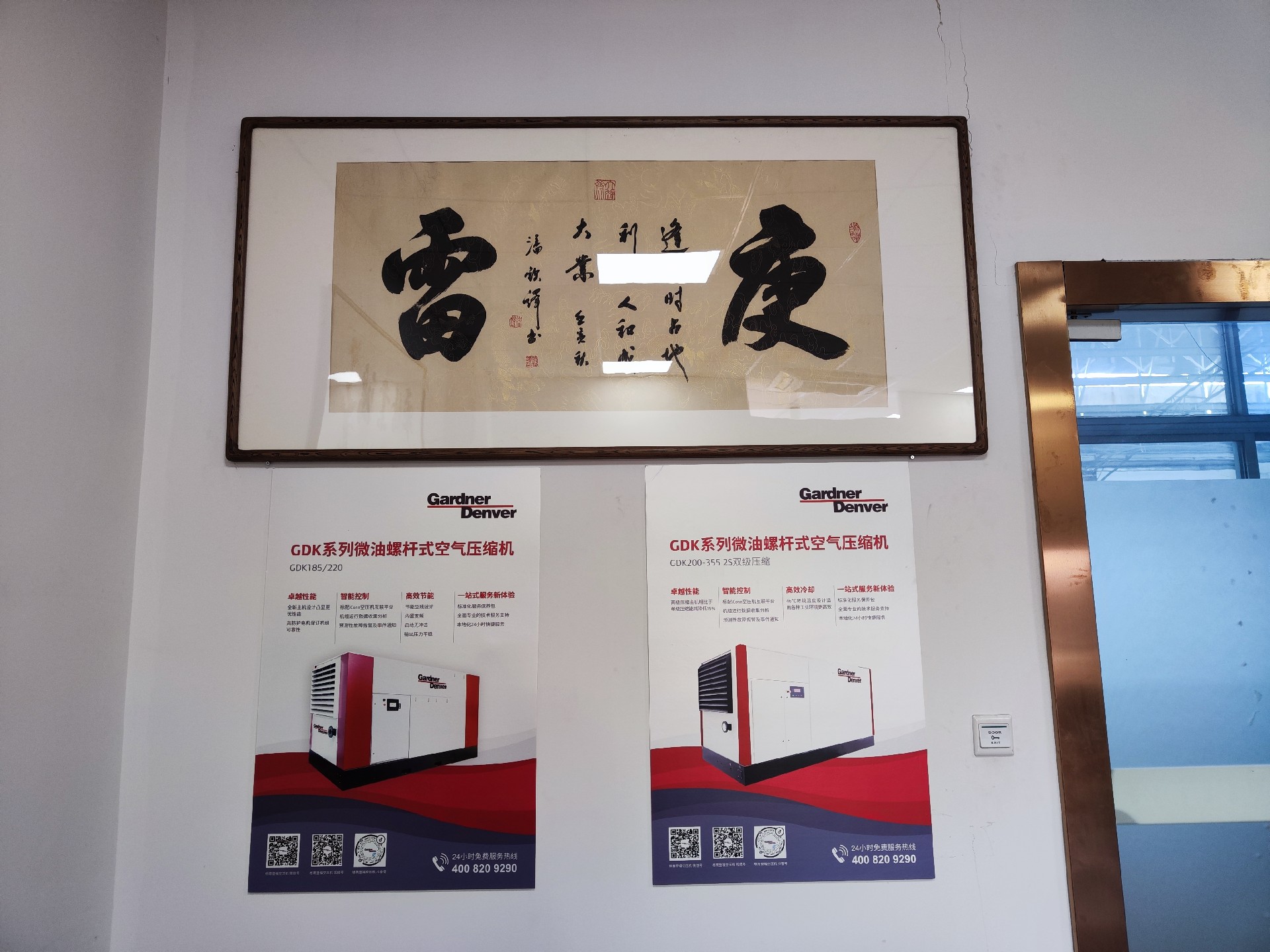 1678090244135215.jpg 微(wēi)信圖片_20230306161034.jpg